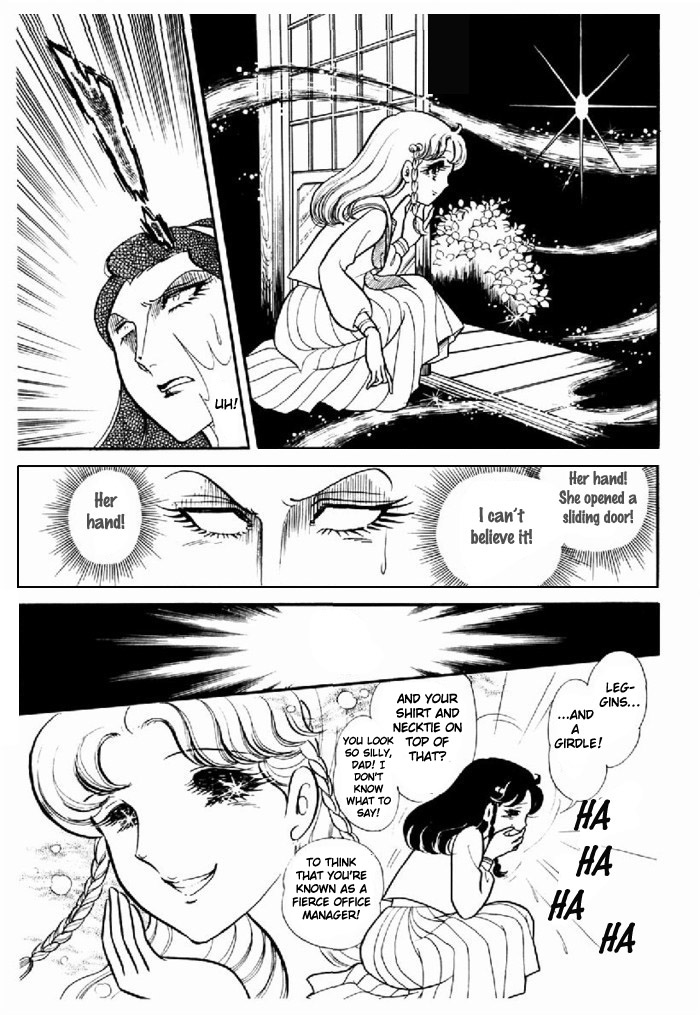 Read Glass Mask Manga Online