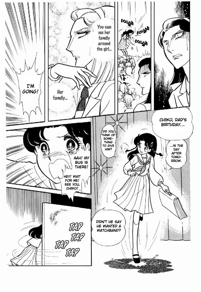 Read Glass Mask Manga Online