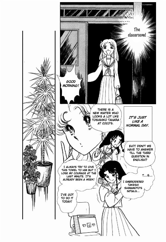 Read Glass Mask Manga Online