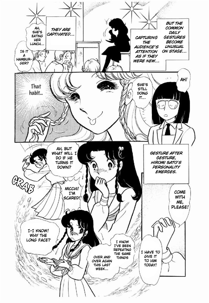 Read Glass Mask Manga Online