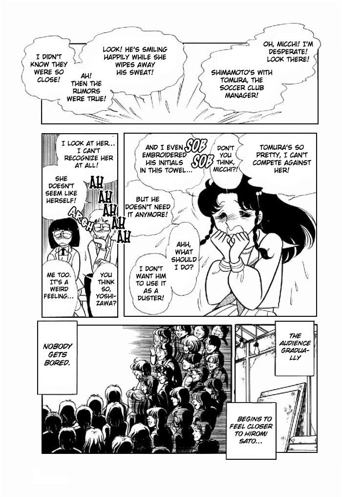 Read Glass Mask Manga Online