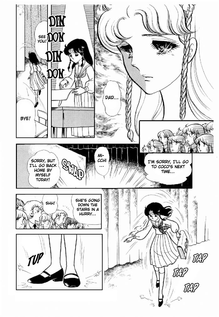 Read Glass Mask Manga Online