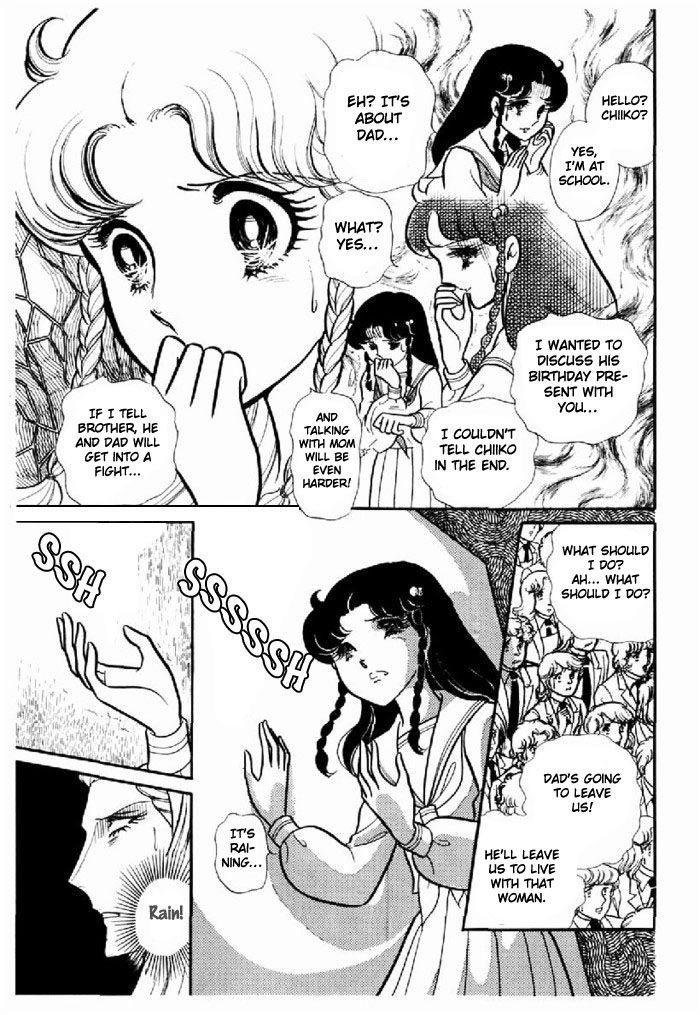 Read Glass Mask Manga Online