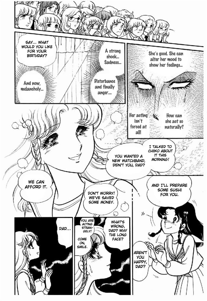 Read Glass Mask Manga Online