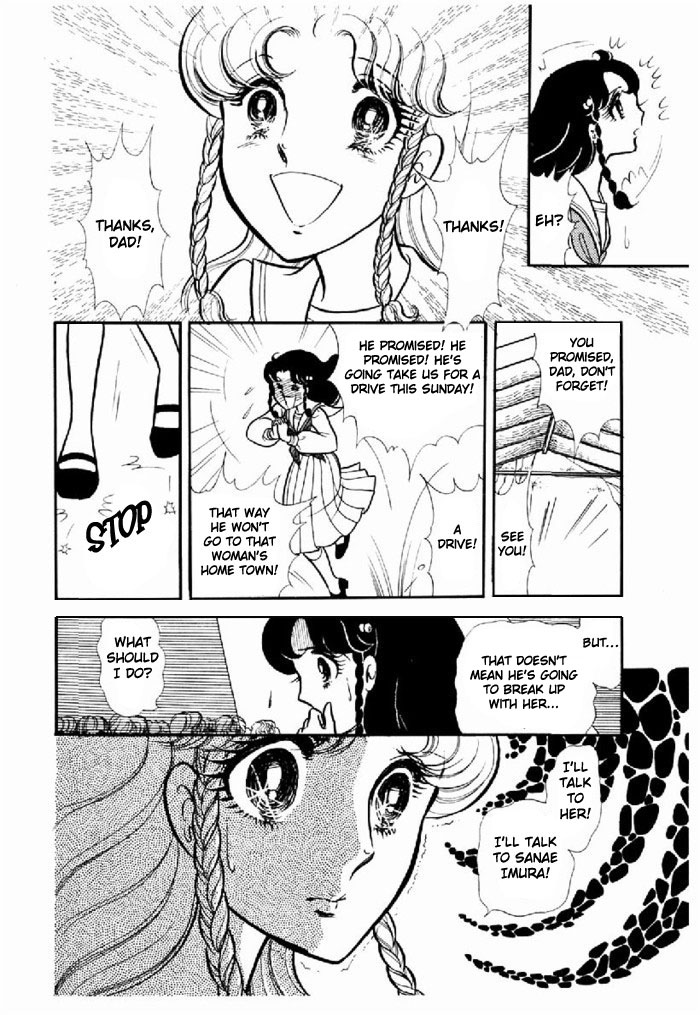 Read Glass Mask Manga Online