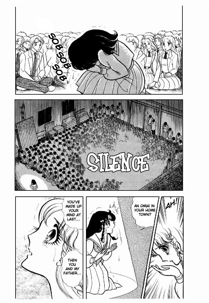 Read Glass Mask Manga Online