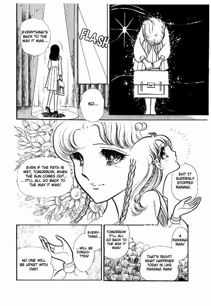 Read Glass Mask Manga Online