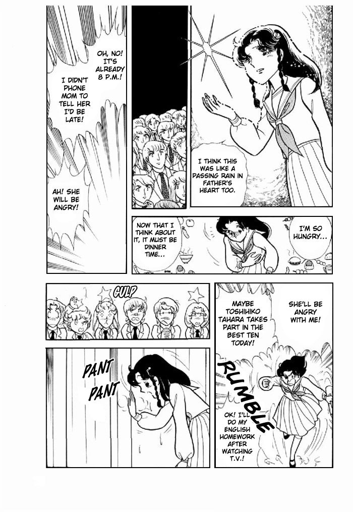 Read Glass Mask Manga Online