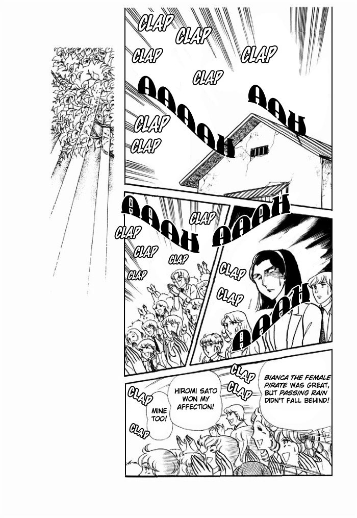 Read Glass Mask Manga Online