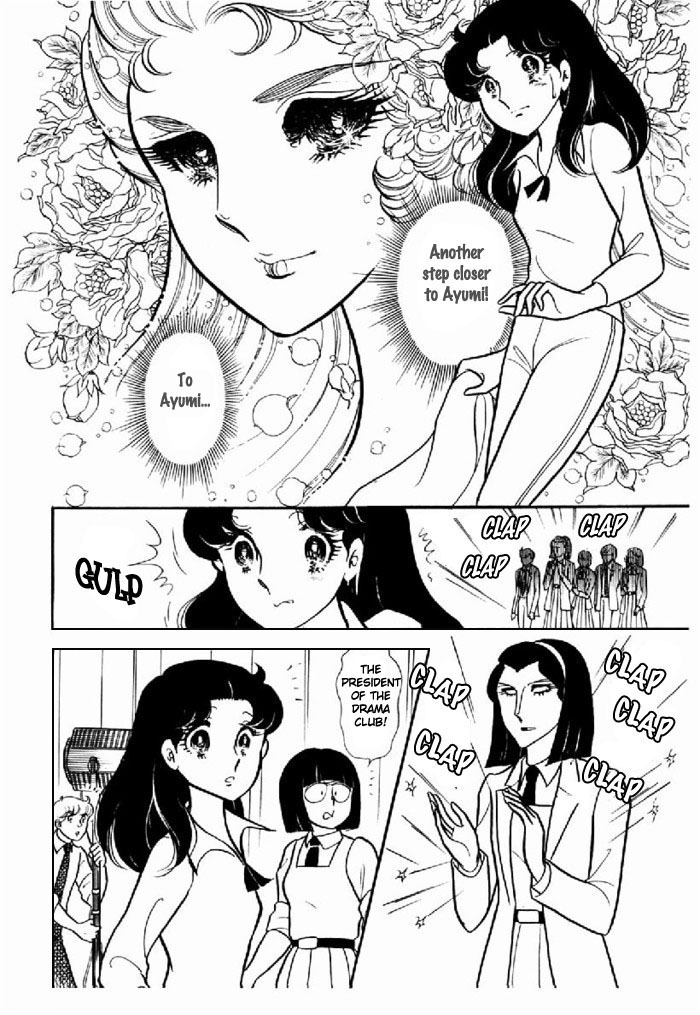 Read Glass Mask Manga Online