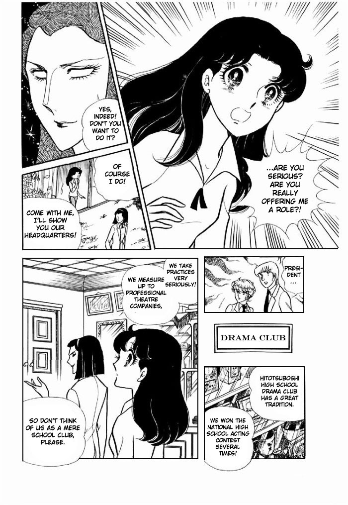 Read Glass Mask Manga Online