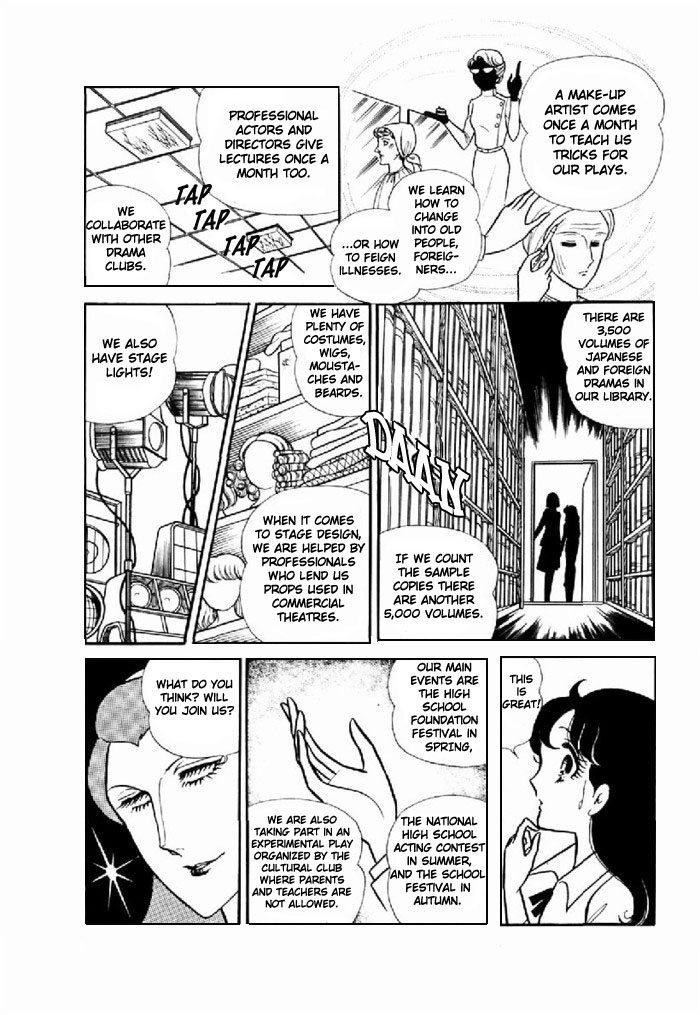 Read Glass Mask Manga Online
