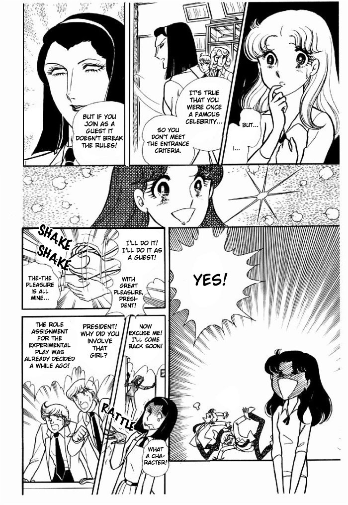 Read Glass Mask Manga Online