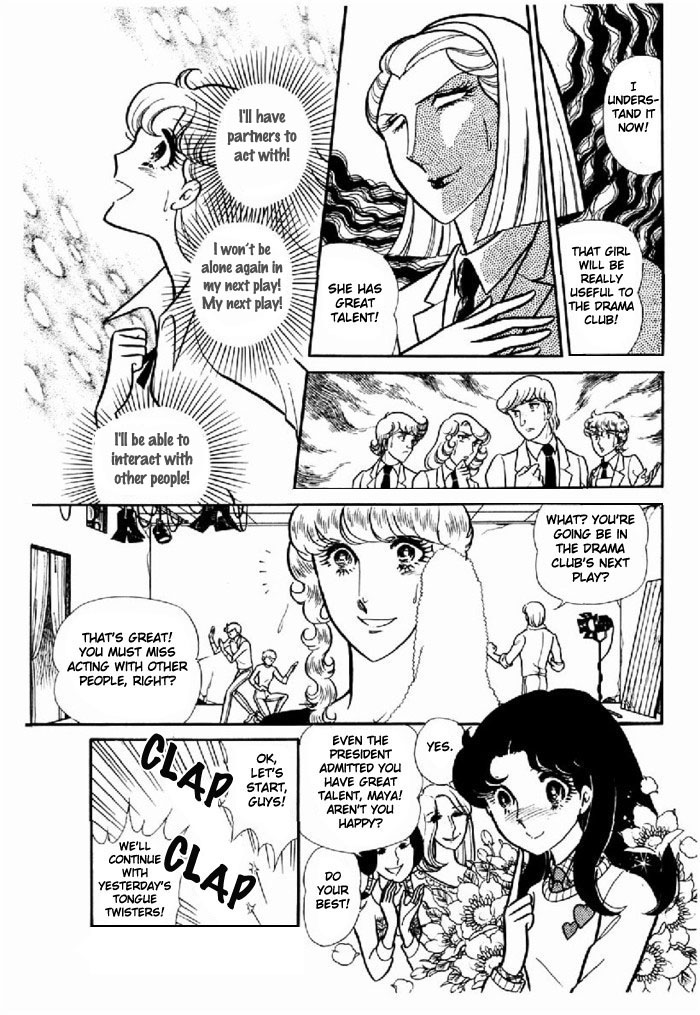 Read Glass Mask Manga Online