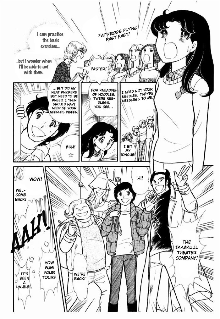 Read Glass Mask Manga Online