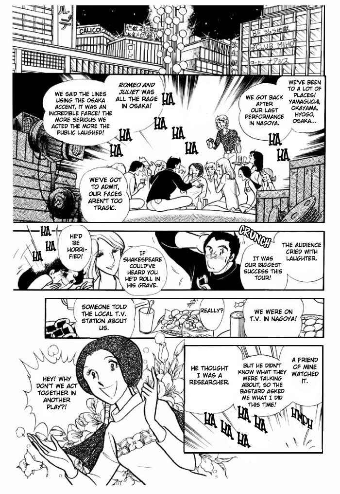 Read Glass Mask Manga Online