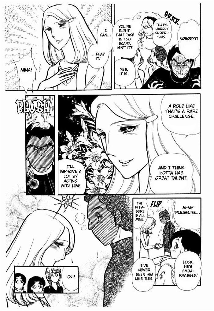 Read Glass Mask Manga Online