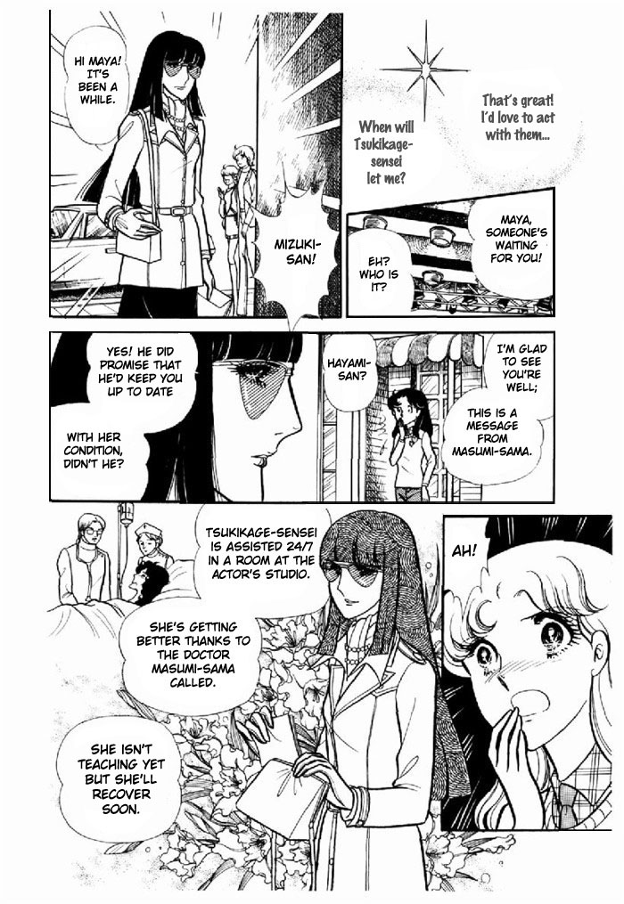 Read Glass Mask Manga Online