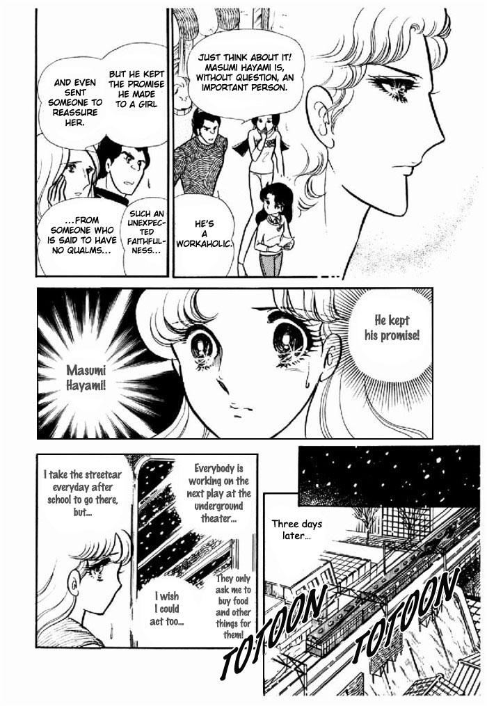 Read Glass Mask Manga Online