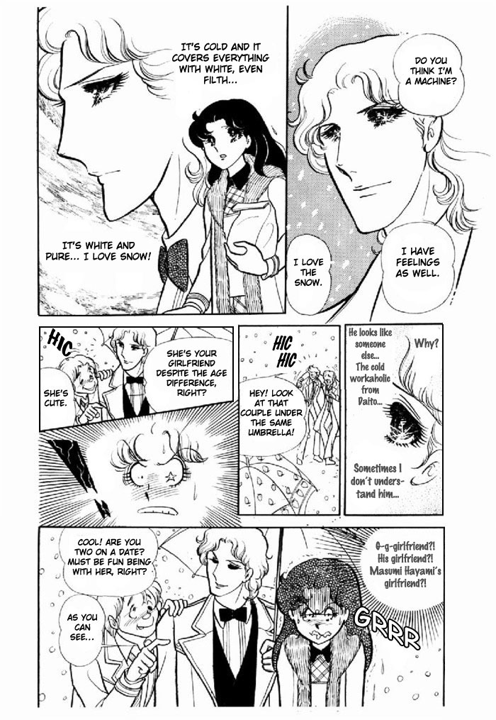 Read Glass Mask Manga Online