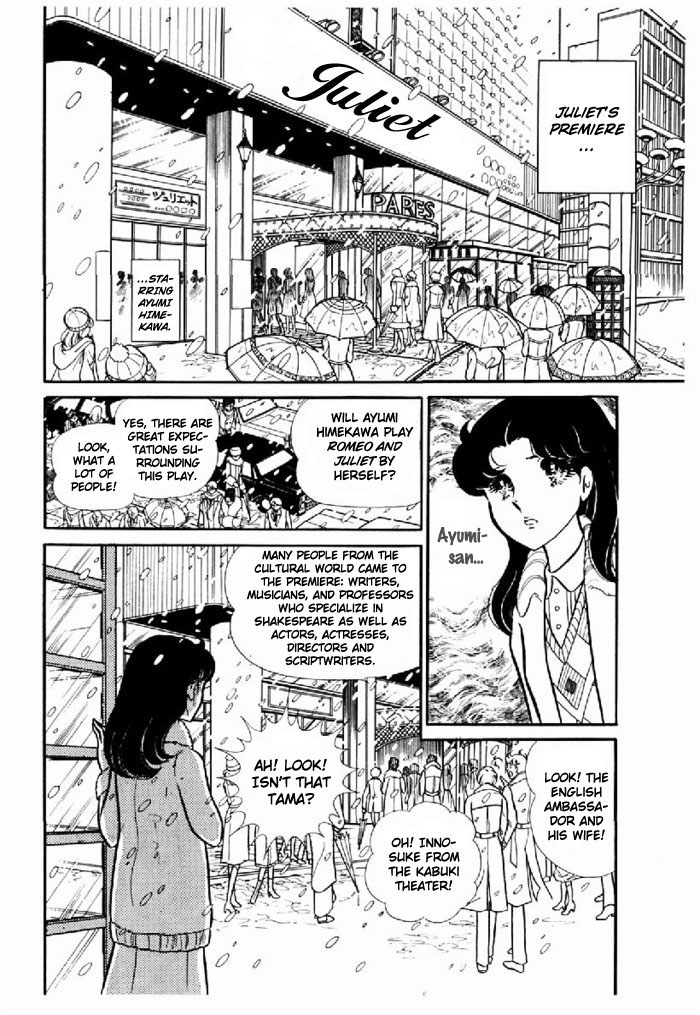 Read Glass Mask Manga Online