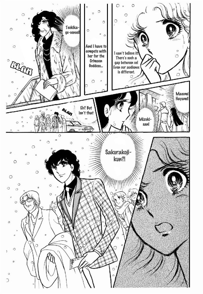 Read Glass Mask Manga Online