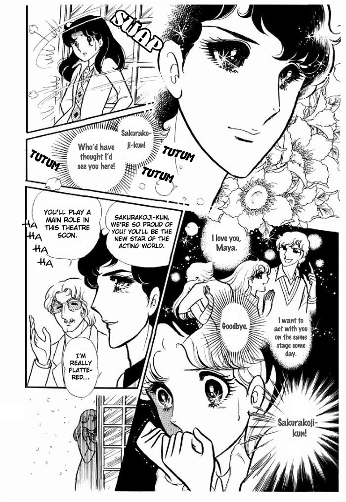 Read Glass Mask Manga Online