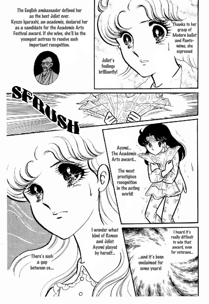 Read Glass Mask Manga Online