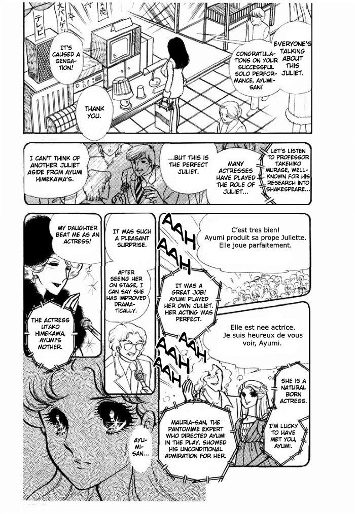 Read Glass Mask Manga Online