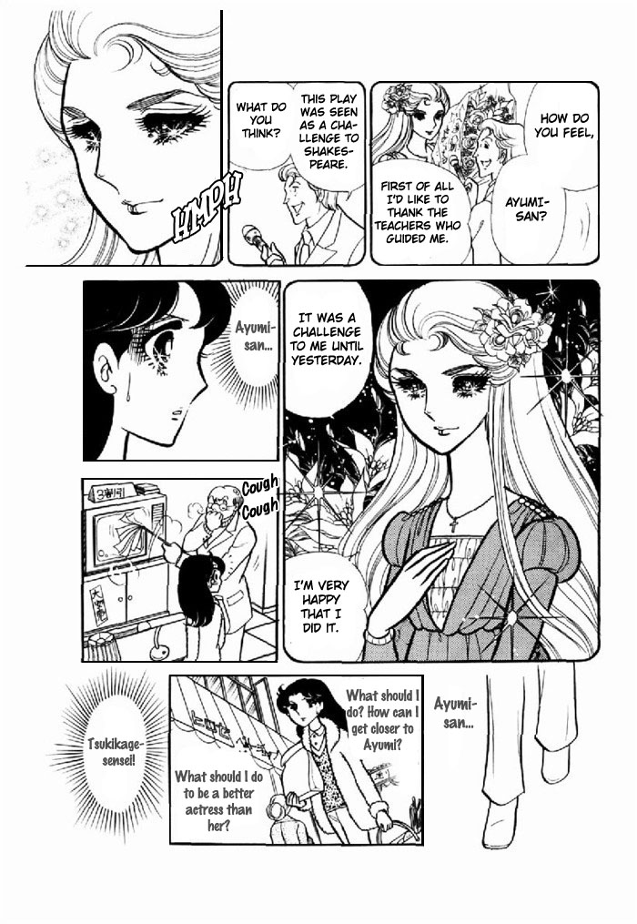 Read Glass Mask Manga Online
