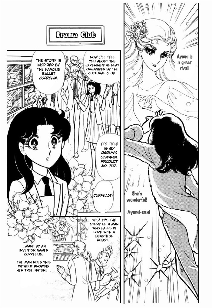 Read Glass Mask Manga Online