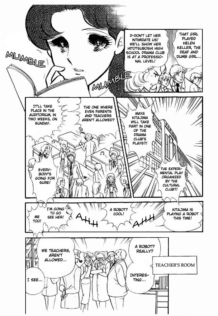 Read Glass Mask Manga Online