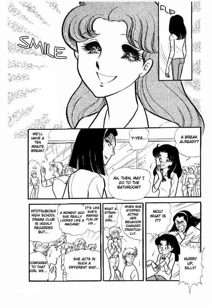 Read Glass Mask Manga Online
