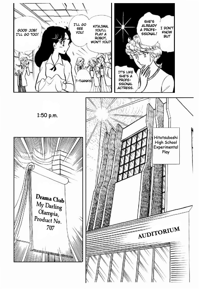 Read Glass Mask Manga Online