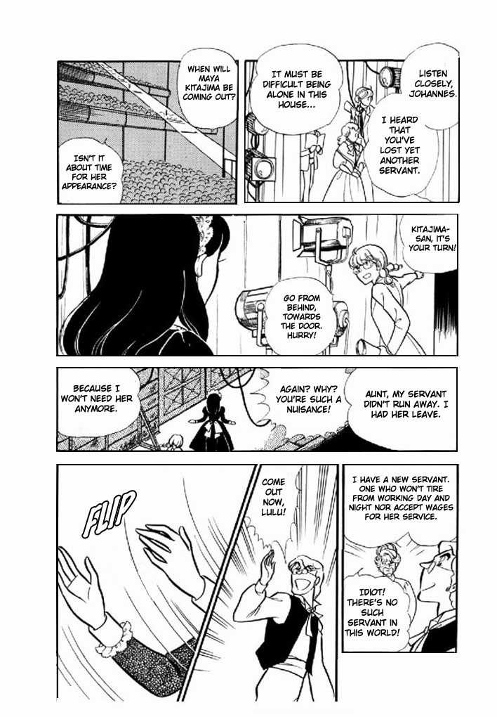 Read Glass Mask Manga Online