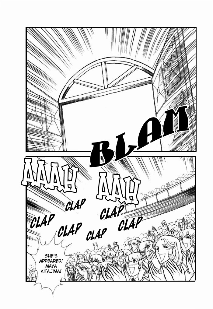 Read Glass Mask Manga Online