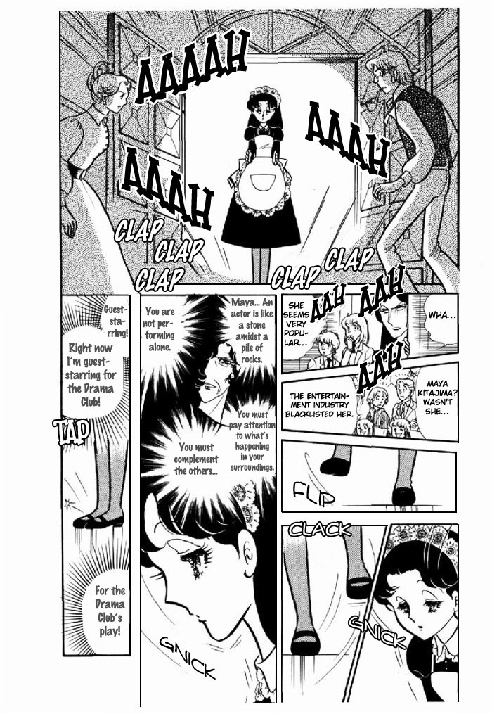 Read Glass Mask Manga Online