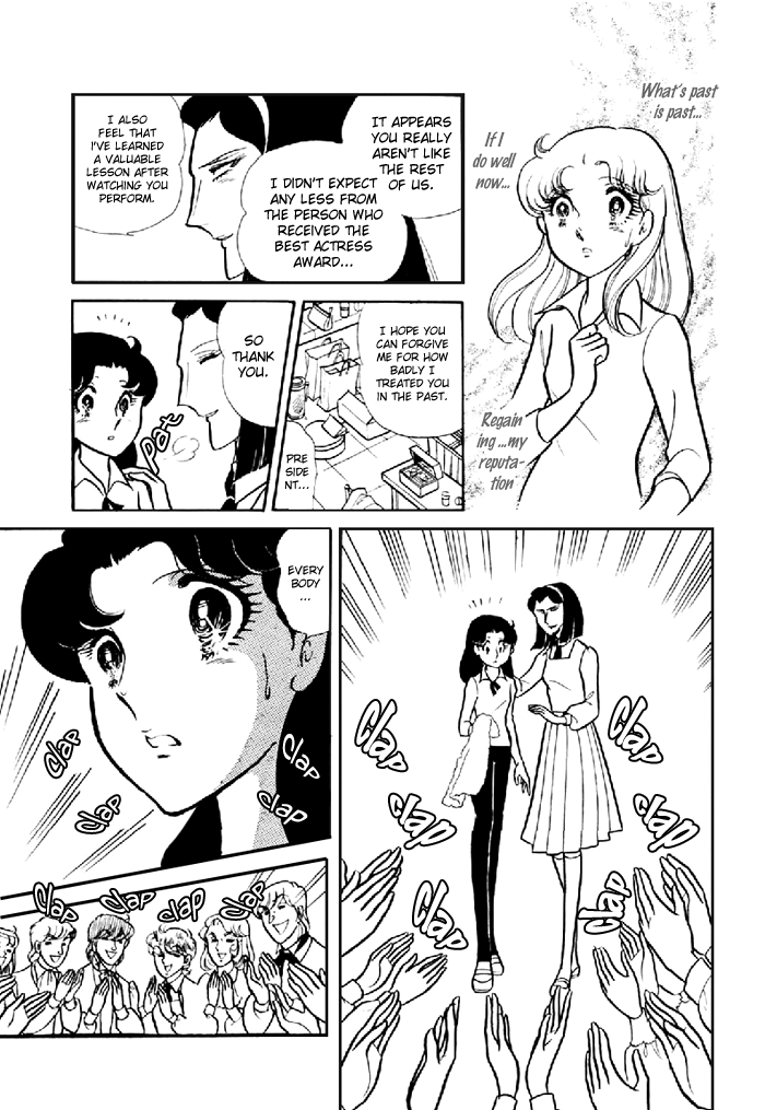 Read Glass Mask Manga Online