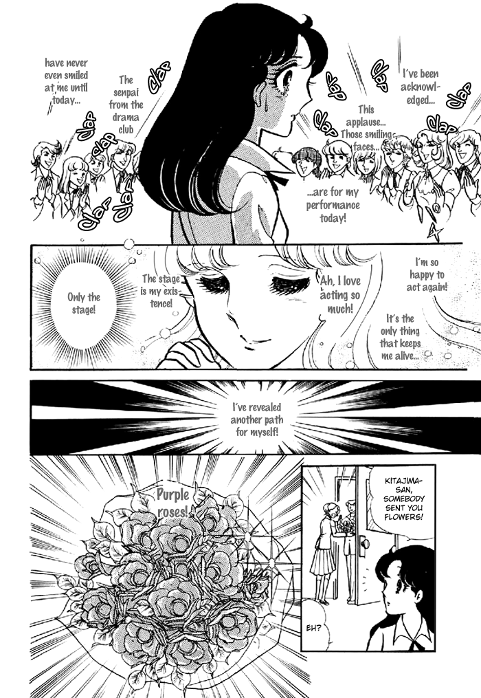 Read Glass Mask Manga Online