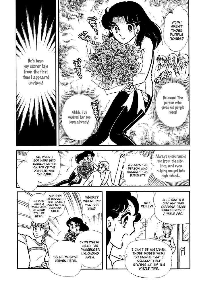 Read Glass Mask Manga Online