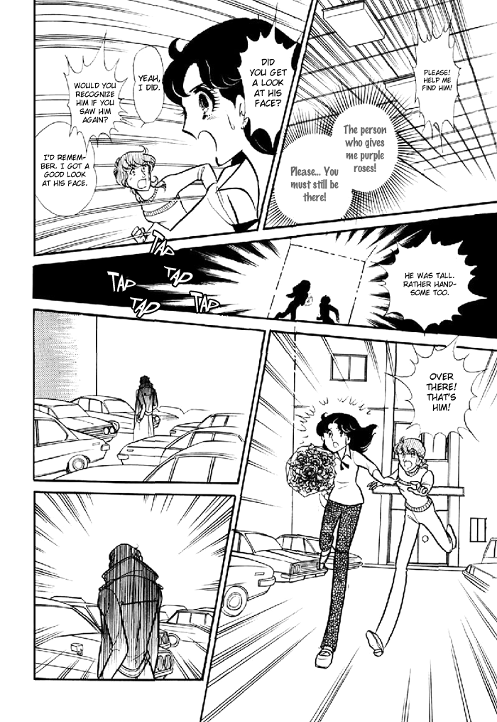 Read Glass Mask Manga Online