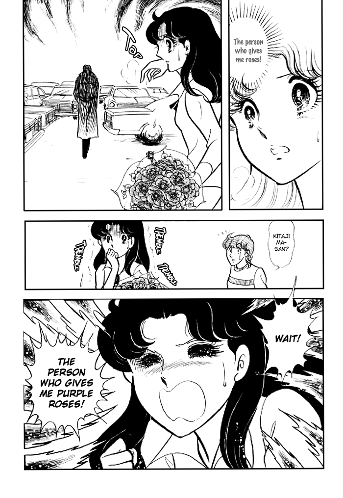 Read Glass Mask Manga Online