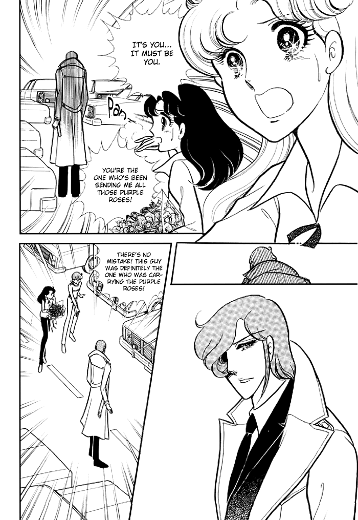 Read Glass Mask Manga Online