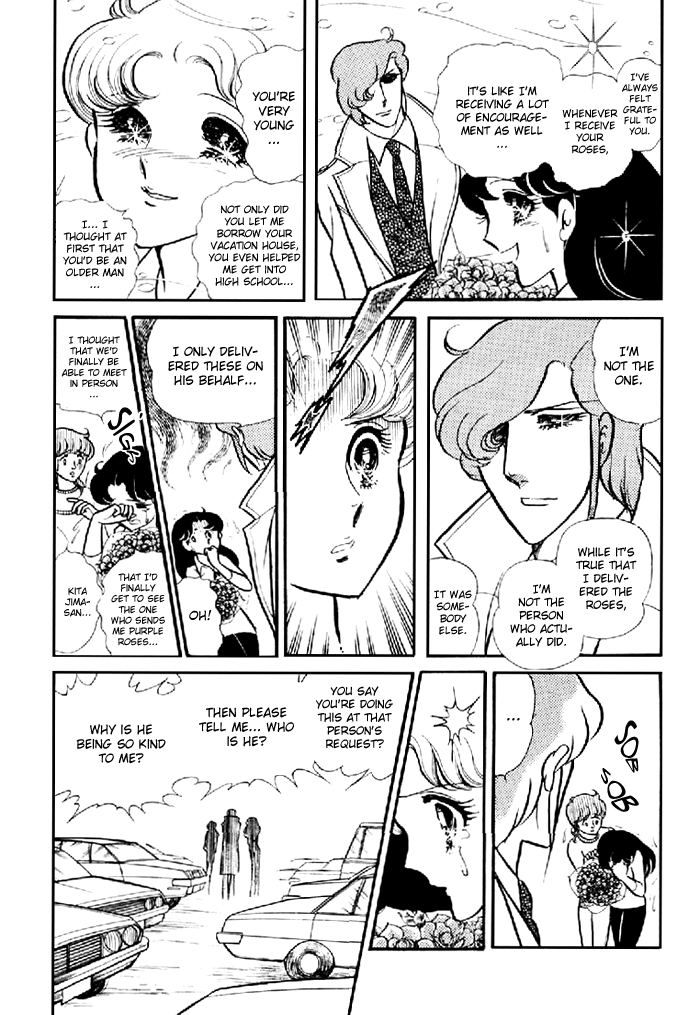 Read Glass Mask Manga Online