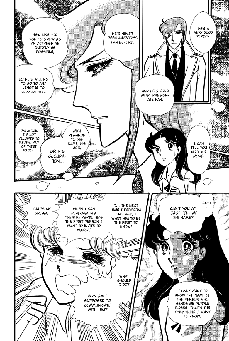 Read Glass Mask Manga Online