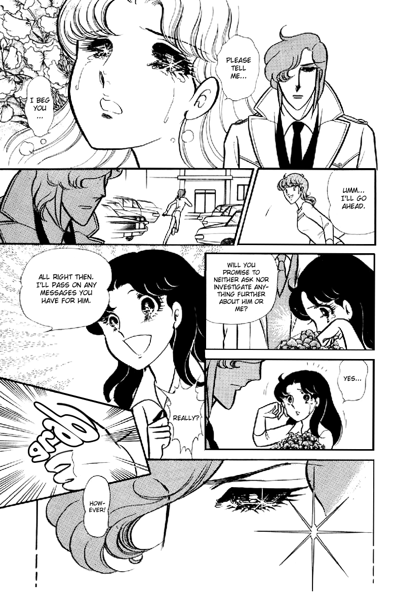 Read Glass Mask Manga Online