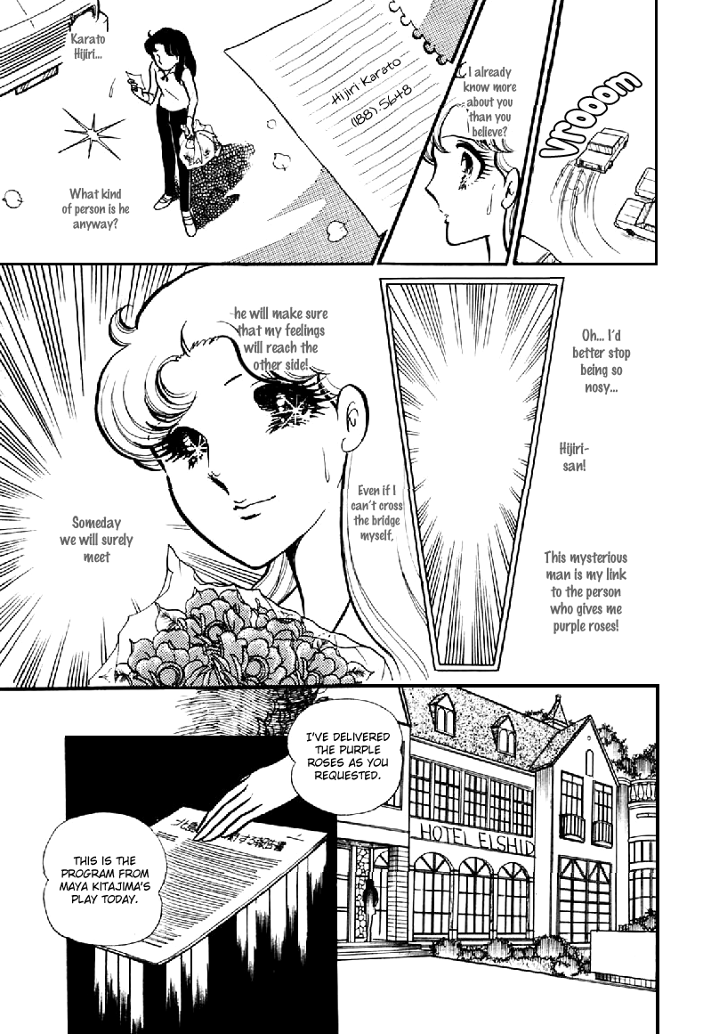 Read Glass Mask Manga Online