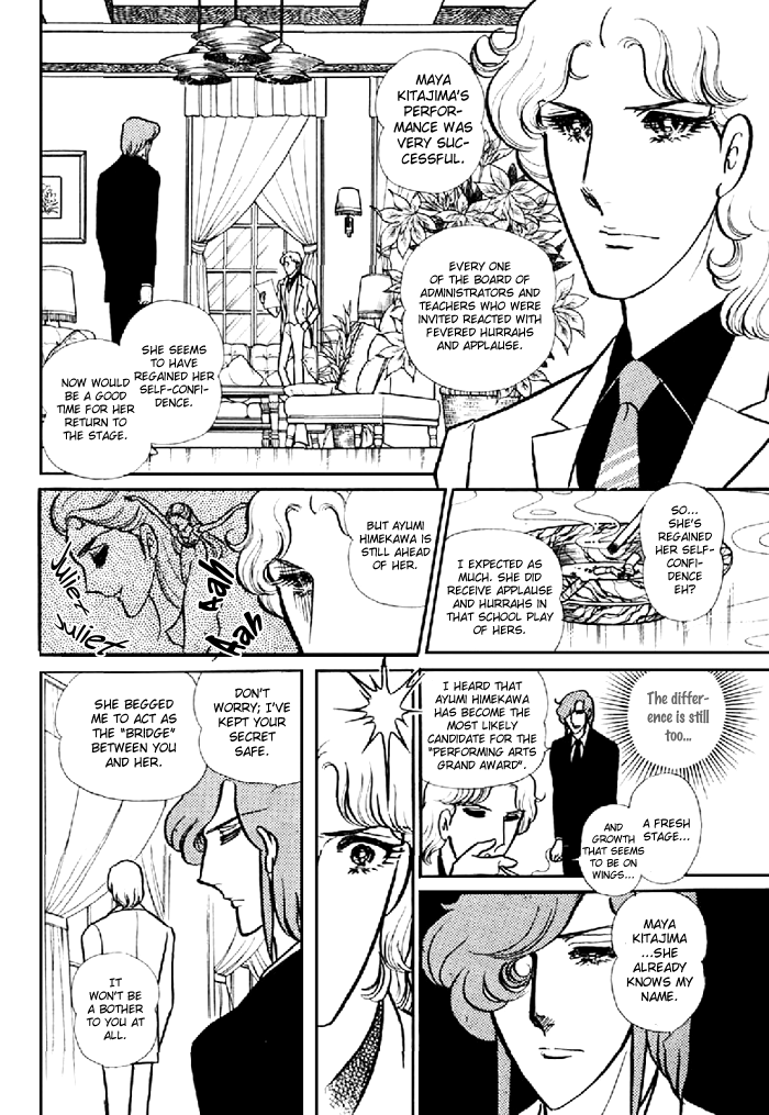 Read Glass Mask Manga Online