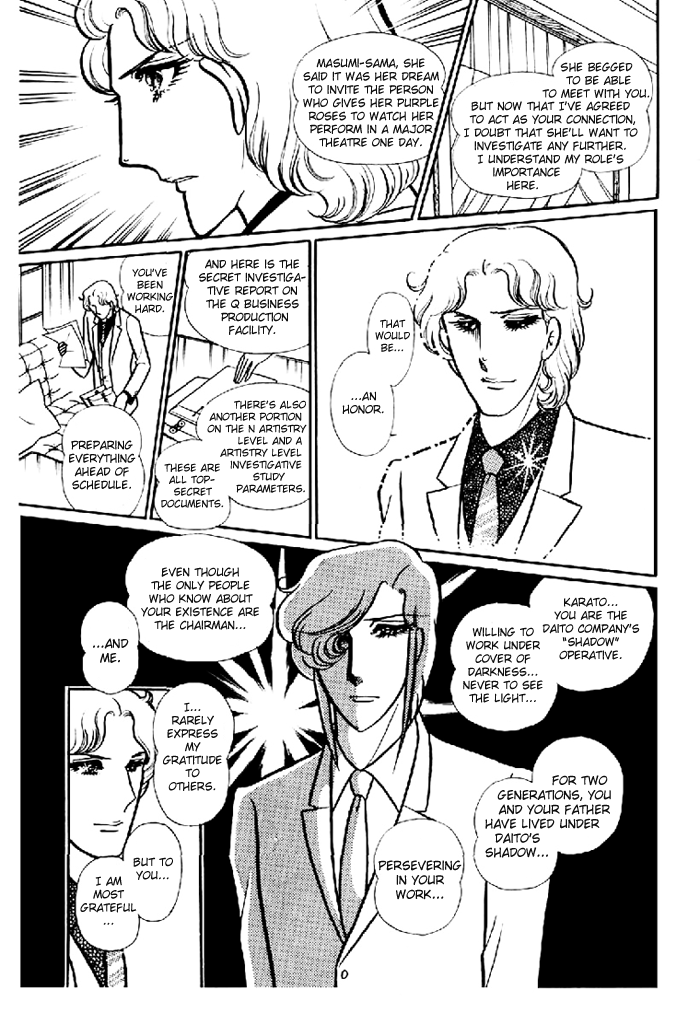 Read Glass Mask Manga Online
