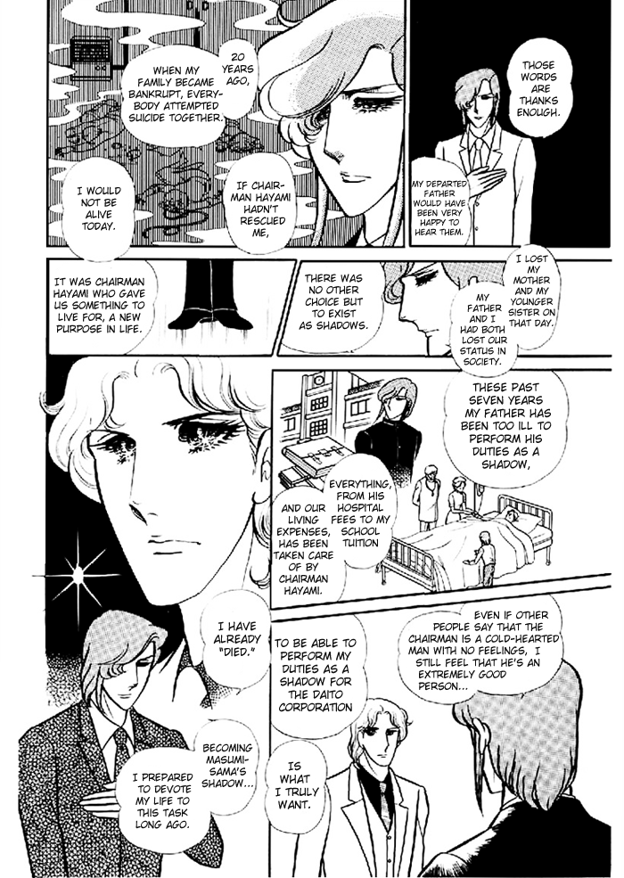 Read Glass Mask Manga Online